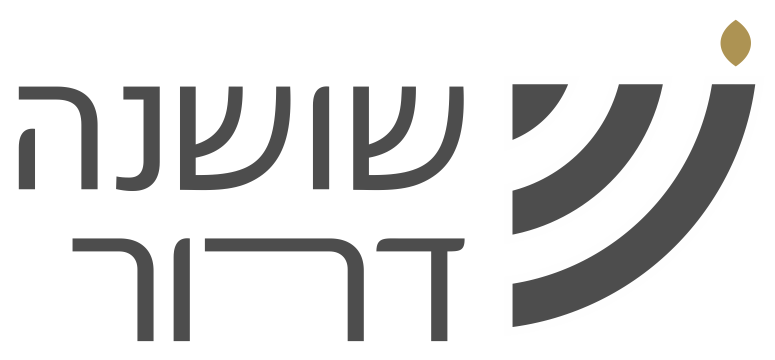 Shoshana Dror | Judaica