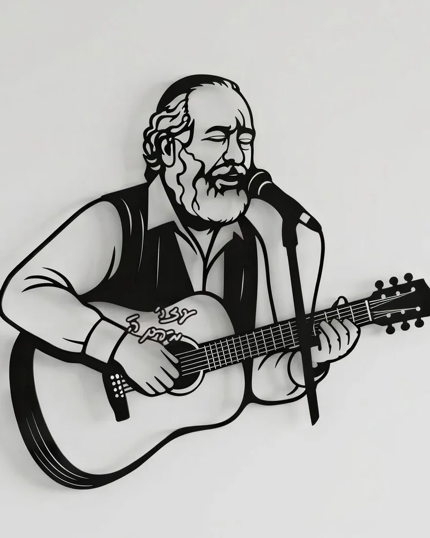Soul design - Rabbi Shlomo Carlebach singing, with verse woven into the design