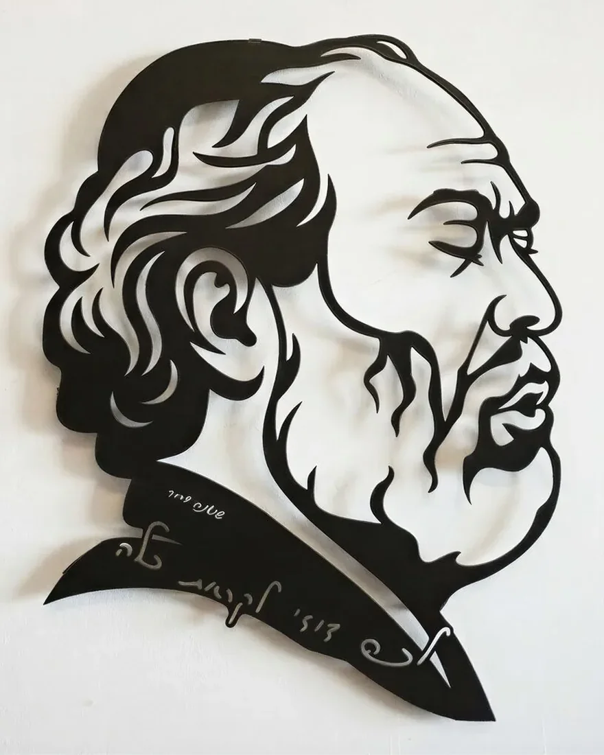 Whistling design - profile portrait of Rabbi Shlomo Carlebach