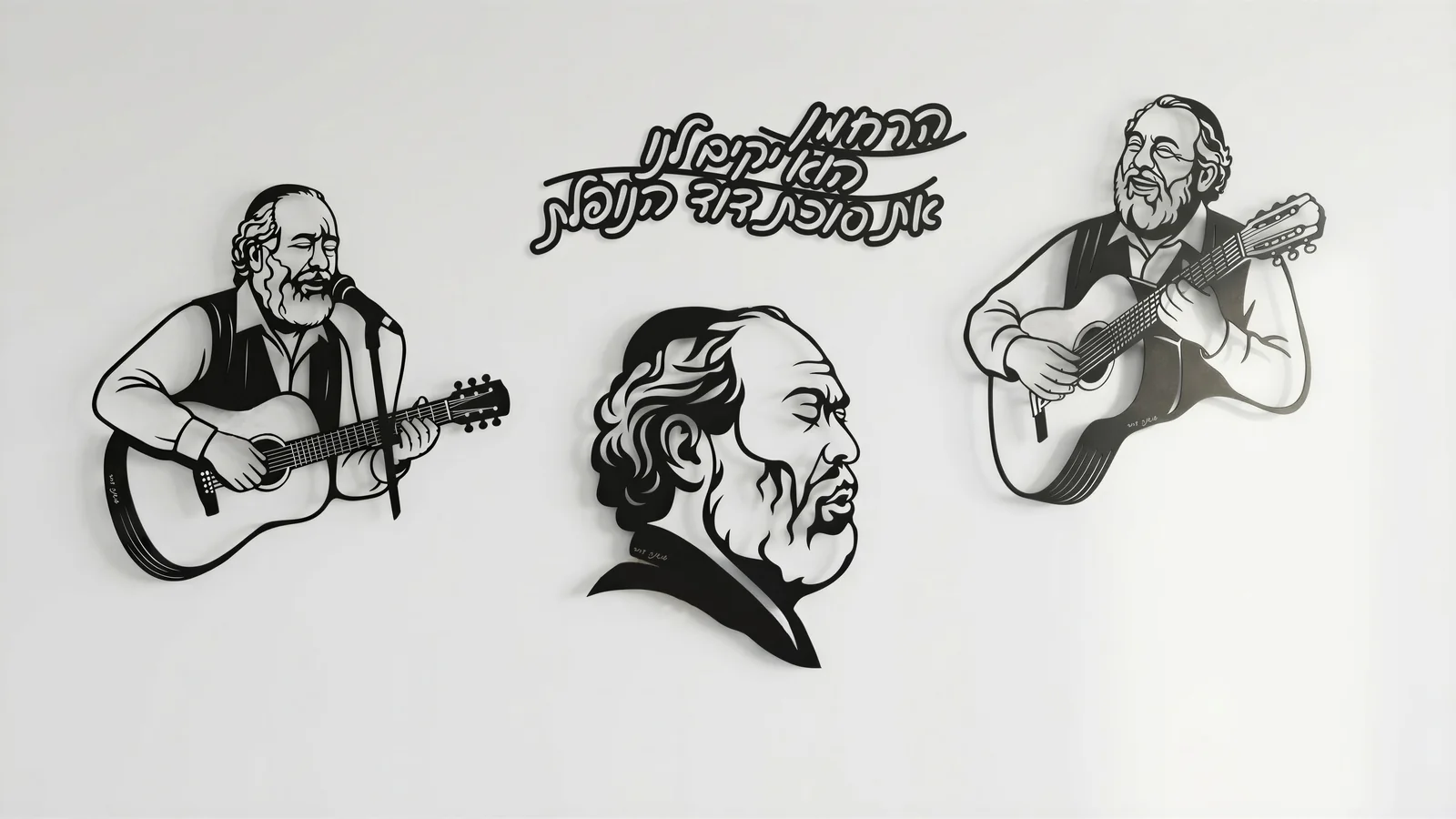 The four-piece series on a white wall: the three portraits and the typographic verse