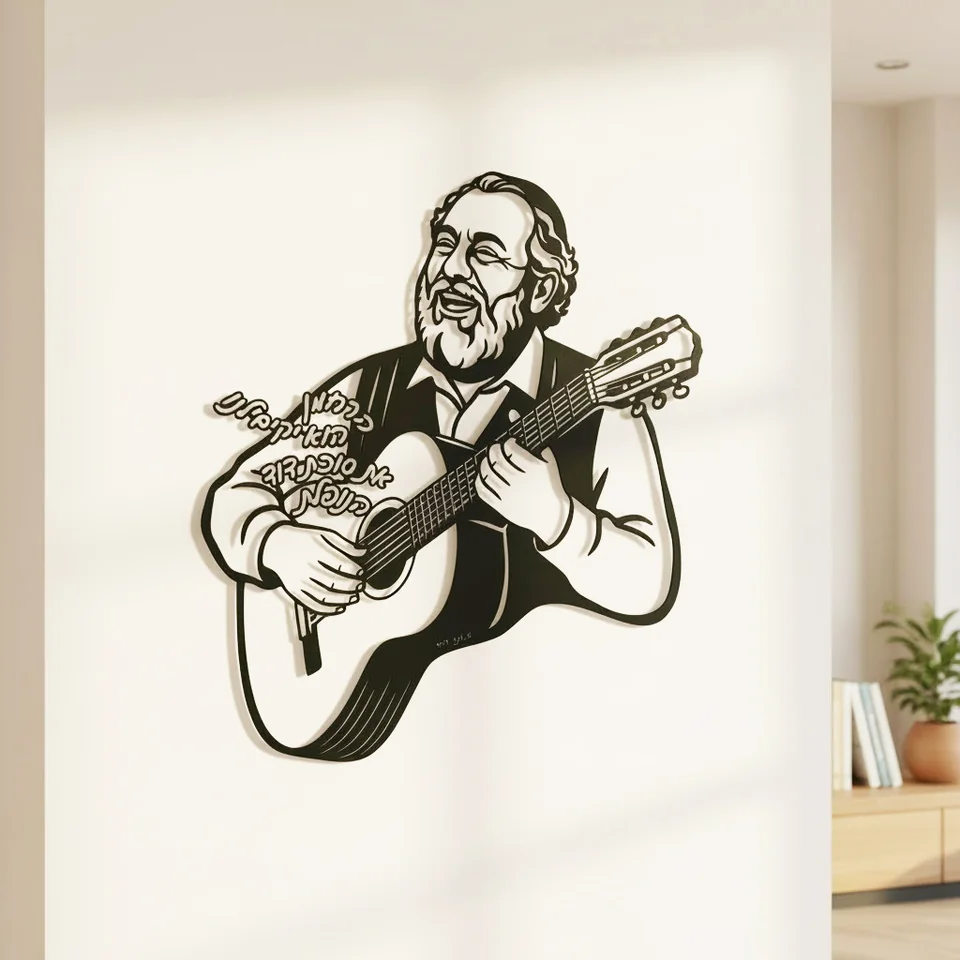 The Joy design, Sukkot edition, with the verse HaRachaman hu yakim lanu et sukkat David hanofelet integrated into the portrait